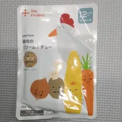 ★未開封★the kindest 鶏肉のクリームシチュー 160g