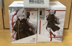 夜河世界　フィギュア　２つセット