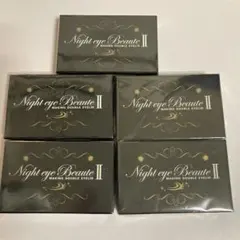 Night eye Beaute II 11個セット（ナイトアイボーテ） - メルカリ