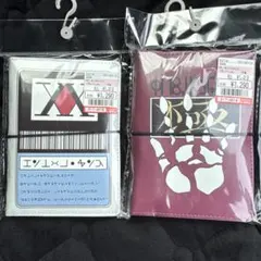 ハンターハンターシール帳 セット