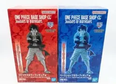 ONE PIECE BASE SHOP限定 一番くじ3体セット - メルカリ