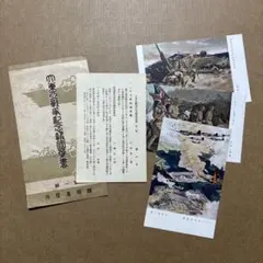 Item thumbnail for item 1387005d-8baa-465d-b58d-5091ac4eec2a