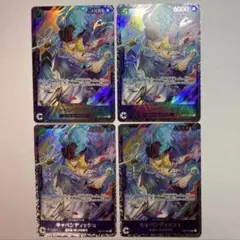 ワンピースカード キャベンディッシュ フラッグシップ プロモ ベスト8 4枚