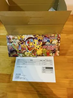 スペシャルBOX ポケモンセンタートウホク　新品未開封