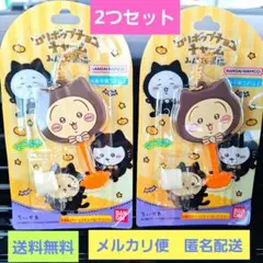 【新品未開封】ちいかわ　ロリポップチョコチャーム　うさぎさん　２個セット