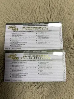 2025年最新】usj エクスプレスパス 2月の人気アイテム - メルカリ