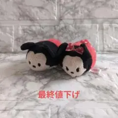 ミッキー ミニー ツムツム ぬいぐるみセット