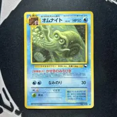 2025年最新】拡張シート第3弾緑版の人気アイテム - メルカリ