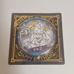 ONE PIECE ワンピース　マルコ　缶バッジ　2024 バースデー
