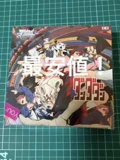 ヴァイスシュヴァルツ ダンダダン 未開封　5BOX シュリンク付き ヴァイスシュヴァルツブラウ ブースターパック TVアニメ