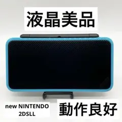 【液晶美品】Newニンテンドー2DSLL ブラック×ターコイズ 本体 動作品