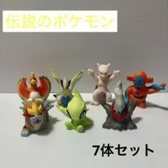 2025年最新】ポケモン指人形 伝説の人気アイテム - メルカリ
