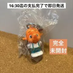 当時物！ 佐藤製薬 サトちゃん キーホルダーのサムネイル