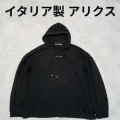 2026年最新】ALYX パーカーの人気アイテム - メルカリ