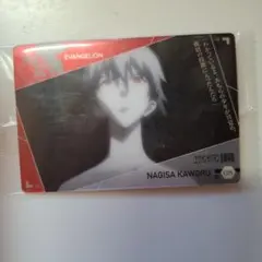 エヴァンゲリオン 渚カヲル カード 2013年製