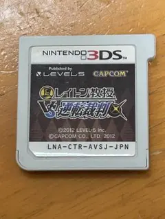 3DS レイトン教授vs逆転裁判