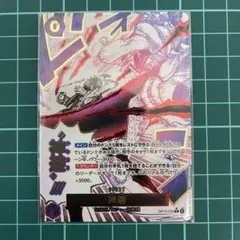 2026年最新】かむさり パラレルの人気アイテム - メルカリ