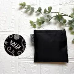 【新品】【未使用】人気KALDI⭐︎エコバッグ To be Happy ブラック