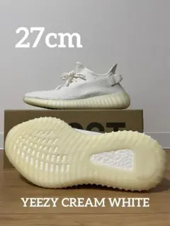 CREAM WHITE YEEZY BOOST 350 V2