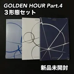 ATEEZ GOLDEN HOUR Part.4 新品未開封 ① - メルカリ