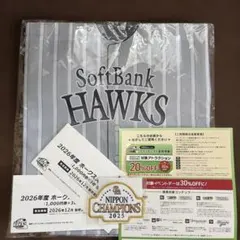 2026年最新】ホークスストア 券の人気アイテム - メルカリ