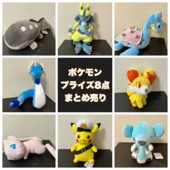 【ポケモン】ぬいぐるみ 8点セット