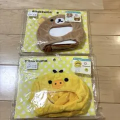 リラックマ　プラッシュコスチューマー　キイロイトリ　M ぬいぐるみ用コスチューム