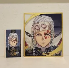鬼滅の刃 全集中展 遊郭編 宇髄天元 缶バッジ - メルカリ