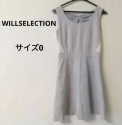 ウィルセレクション ワンピース ライトグレー