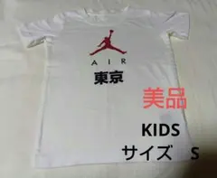 週末セール！キッズ　Jordan Brand AIR 東京 Tシャツ ホワイトのサムネイル