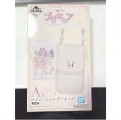 プリキュア 一番くじ A賞 ビジューショルダーポーチ
