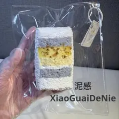 かきく様 リクエスト 2点 まとめ商品