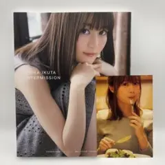 生田絵梨花写真集 インターミッション