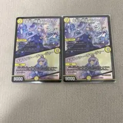 支配の精霊ペルフェクト/ギャラクシーチャージャー