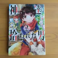 Item thumbnail for item 65b602f0-533f-4b4a-9dde-6af5332a77d3