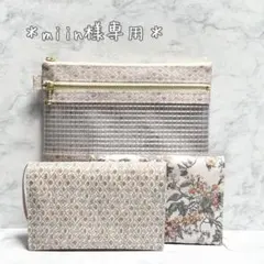 *miin様専用* オーダーページ