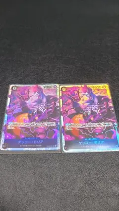 ワンピース カードゲーム ゲッコーモリア 9000レア2枚セット