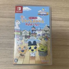 Switch たまごっちプチプチおみせっち