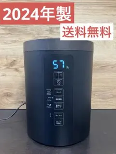 加湿器 20L 冷暖房対応　新品未使用品 楽天市場】＼2025新登場☆冷風量MAX☆加湿??化／扇風機 冷風機