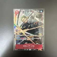 Y*K様 ゾロ　パラレル　EB04-007