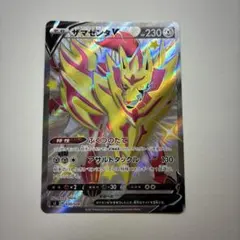ポケモンカード ザマゼンタVのサムネイル