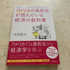 Item thumbnail for item 7f32ea40-1900-4b38-b30f-578bbb752cf4