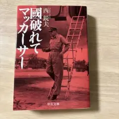 Item thumbnail for item 75f702d5-c6d1-42f2-92f1-97df424d03c4