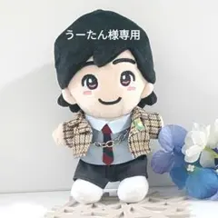 うーたん様専用 道枝駿佑くん ちびぬい服 nd5 ND⁵ ND5 アー写衣装