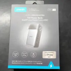 Anker 733 Power Bank GaNPrime 65W 新品未使用