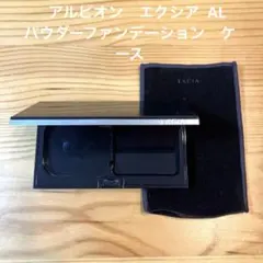 アルビオン EXCIA フェイスパウダー ケース L - メルカリ