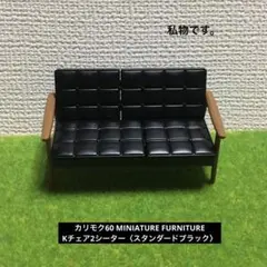 ♡まるちゃん様専用ページ♡
