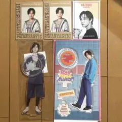 FANTASTICS 堀夏喜 グッズ まとめ売り