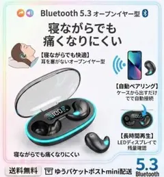 【本日発送】 ノイズキャンセリングイヤホン ワイヤレス イヤホン 防水 #6のサムネイル