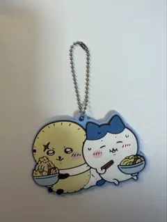 ちいかわ ラバーキーホルダー